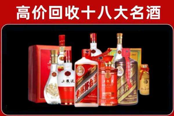 北仑回收老酒